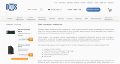 Desktop Screenshot of i-digis.ru