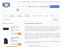 Tablet Screenshot of i-digis.ru